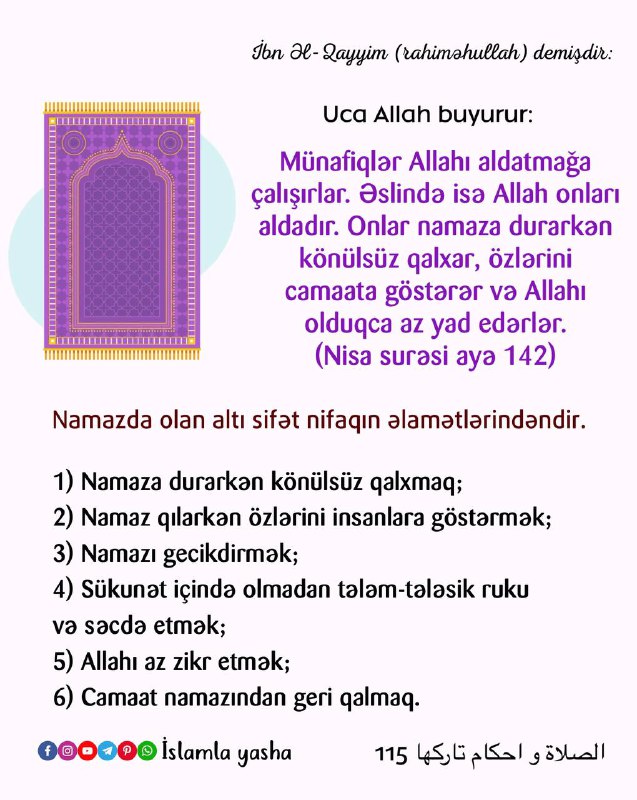 **İbn Əl-Qayyim (rahiməhullah) demişdir: