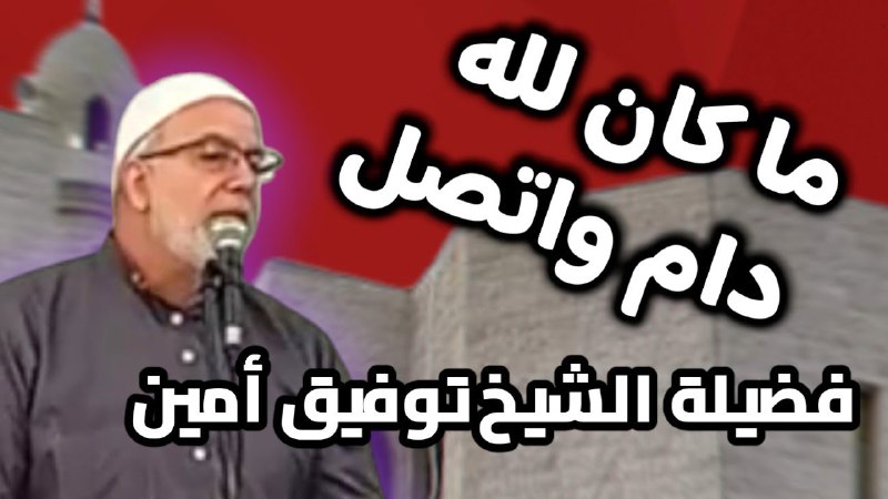 المنتدى الإسلامي