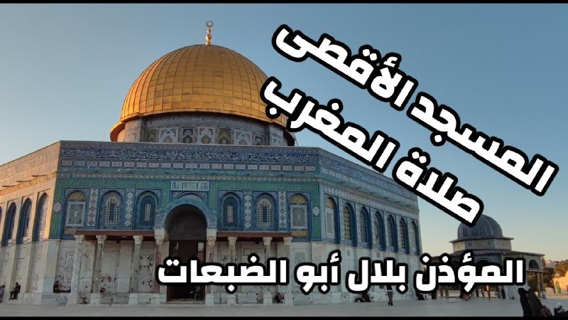 المنتدى الإسلامي