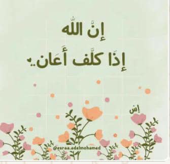 القرآن نور💕