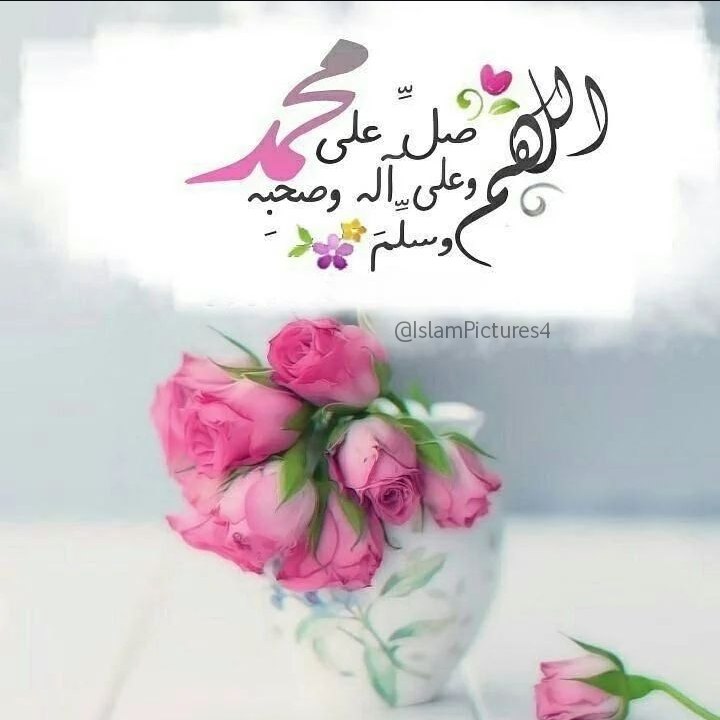 🌸زيباترين عکسهای اسلامی🌸