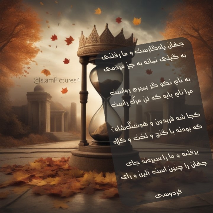 🌸زيباترين عکسهای اسلامی🌸