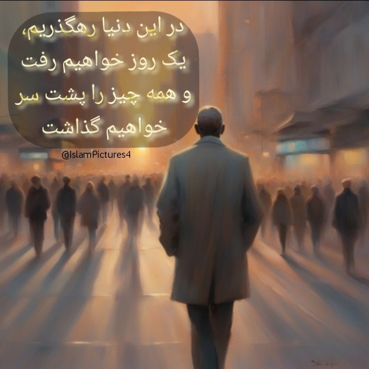 🌸زيباترين عکسهای اسلامی🌸