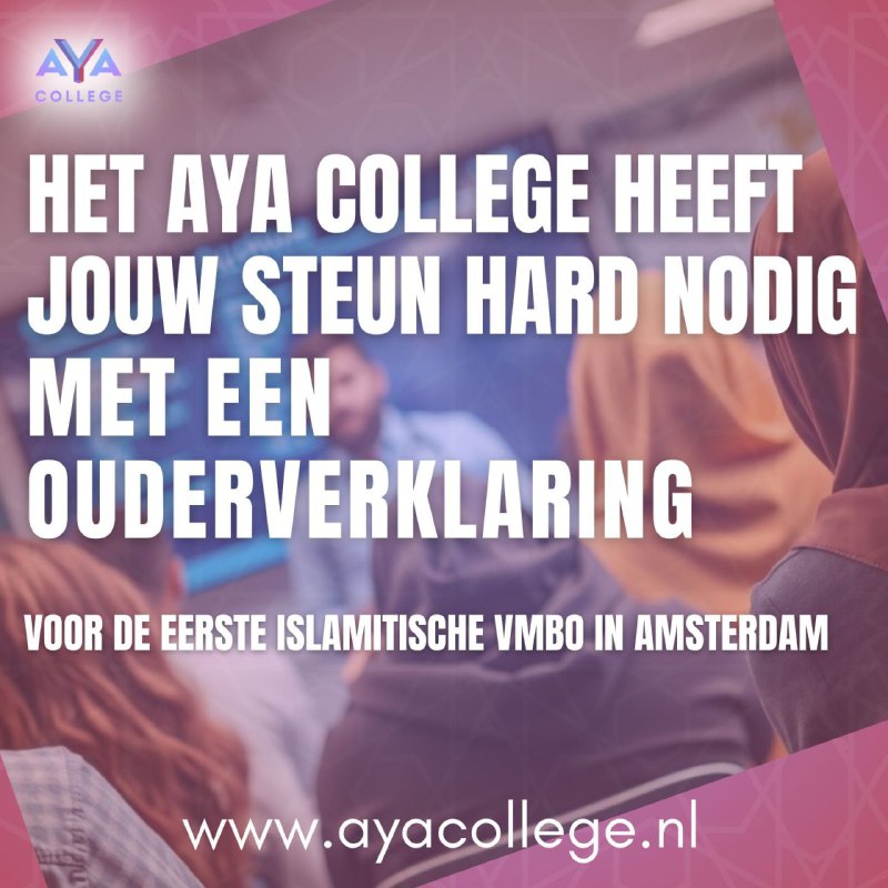 [https://www.ayacollege.nl](https://www.ayacollege.nl/)