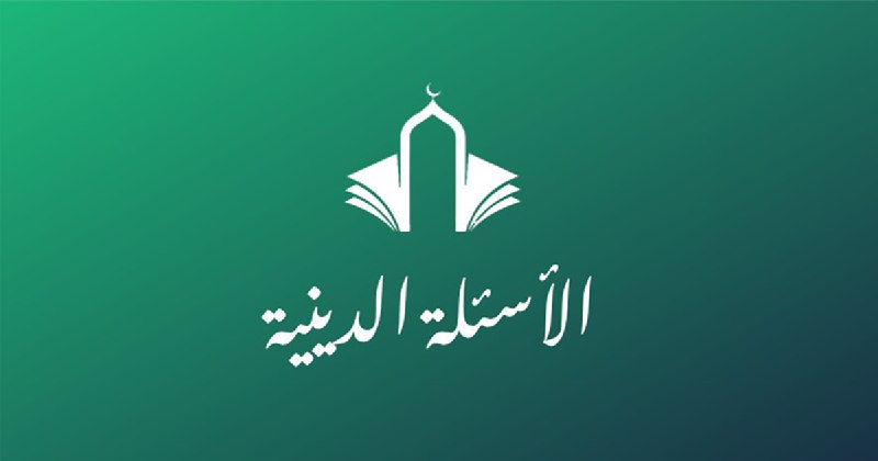 *****📢*** جديد تطبيق الأسئلة الدينية! مكتبة …