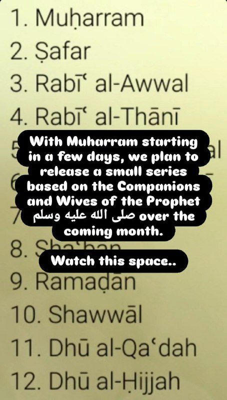 📝 Islam Quizzes. iQ