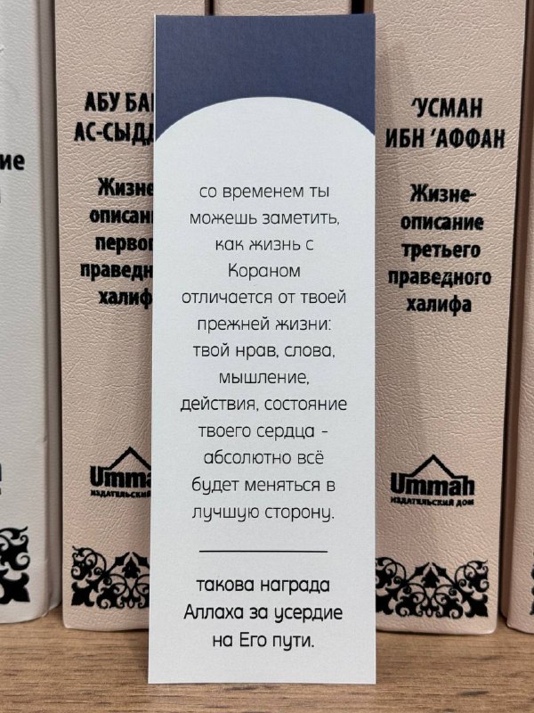 Книги, как исцеление души