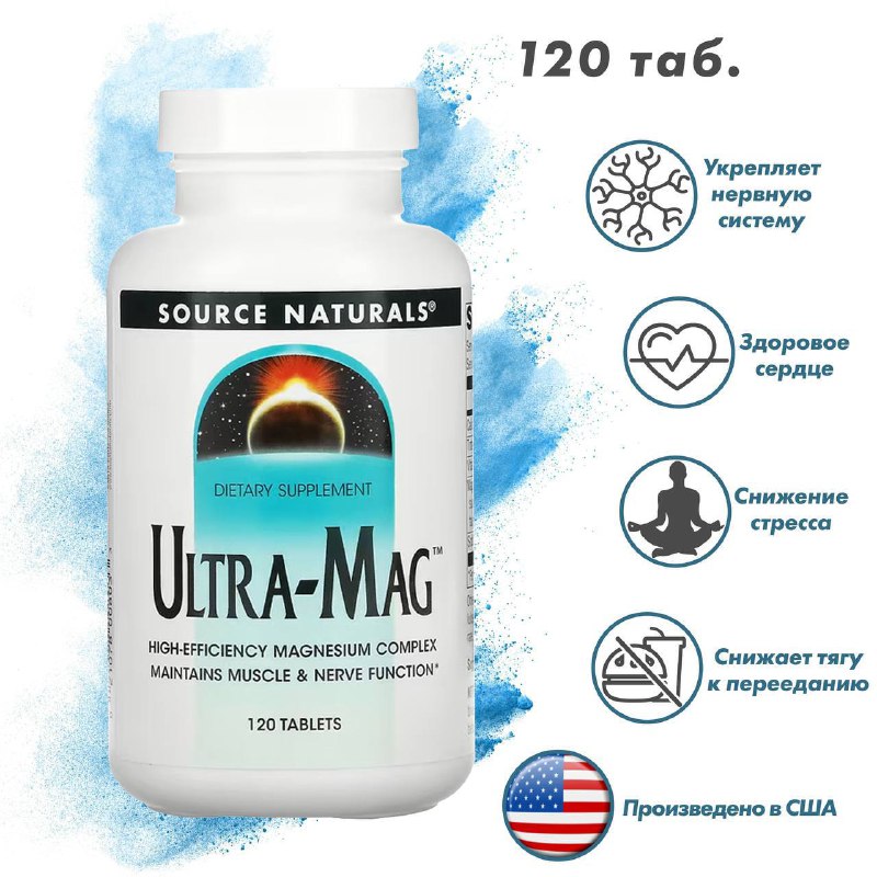 **ULTRA MAG