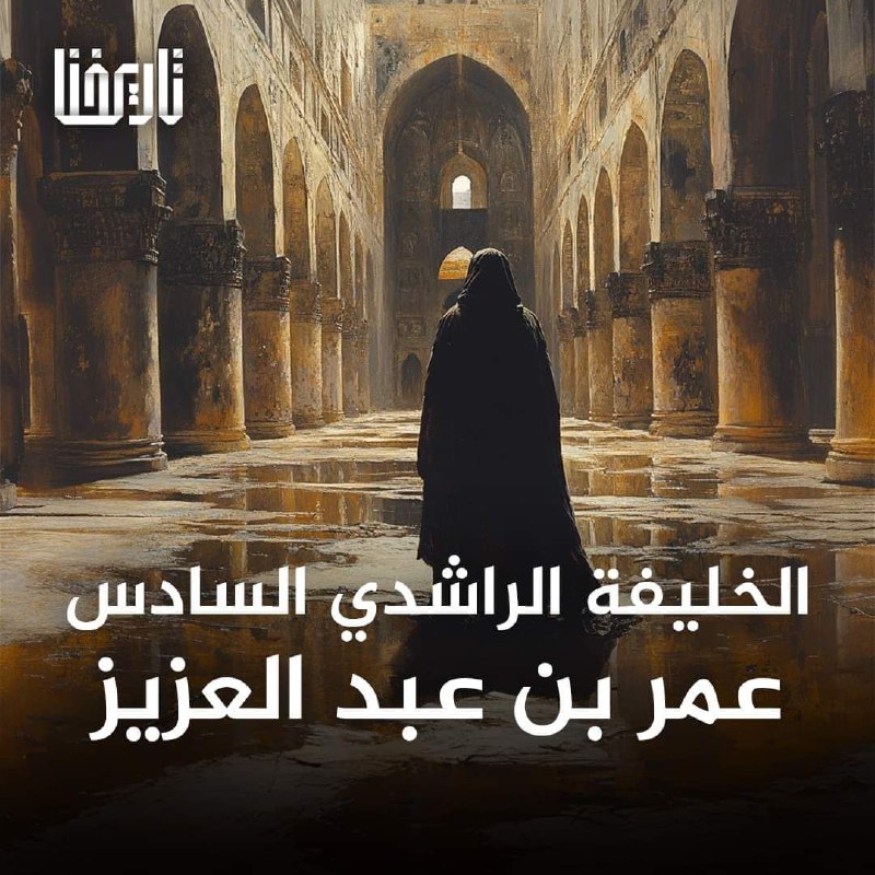 عظماء في سماء الاسلام