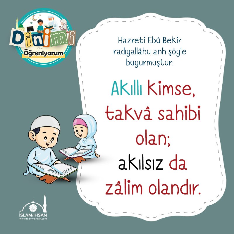 İslam ve ihsan