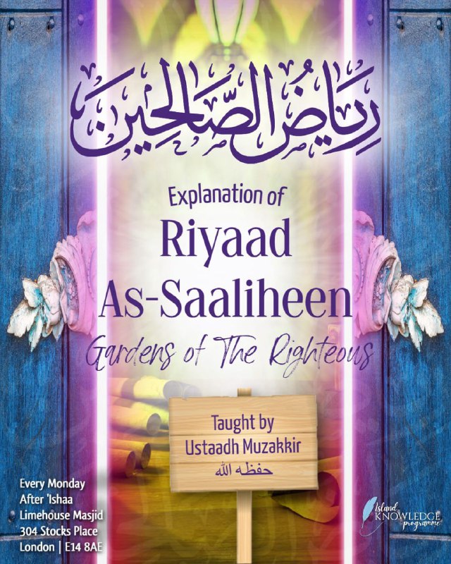 **Riyaad As-Saaliheen**