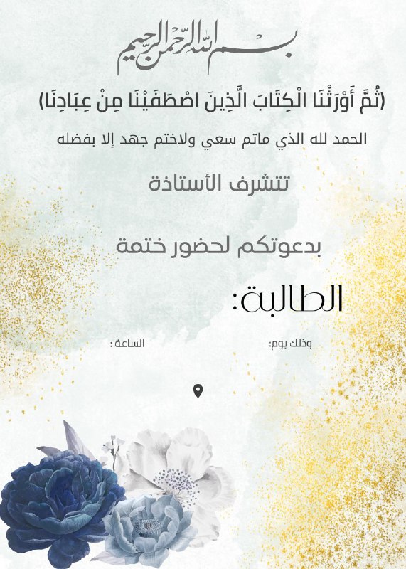 [#بطاقة](?q=%23%D8%A8%D8%B7%D8%A7%D9%82%D8%A9)