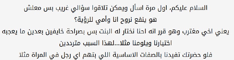 وعليكم السلام ورحمة الله وبركاته