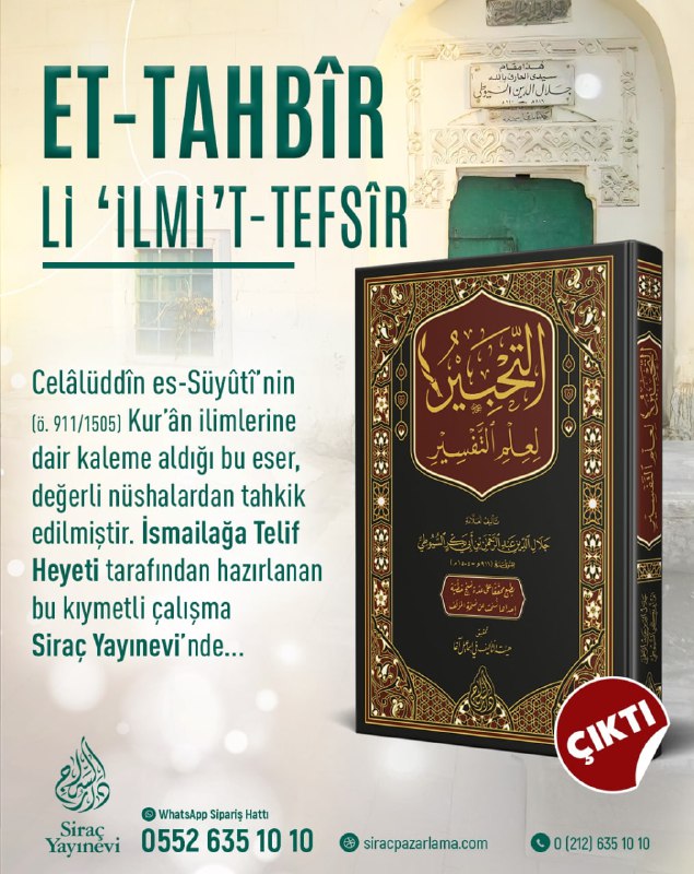 ***📕*** Celâlüddîn es-Süyûtî'nin (ö. 911/1505) Kur'ân …