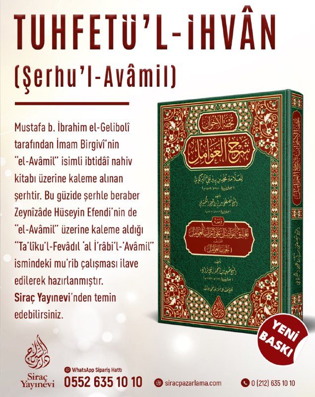 ***📗*** Mustafa b. İbrahim el-Gelibolî tarafından …