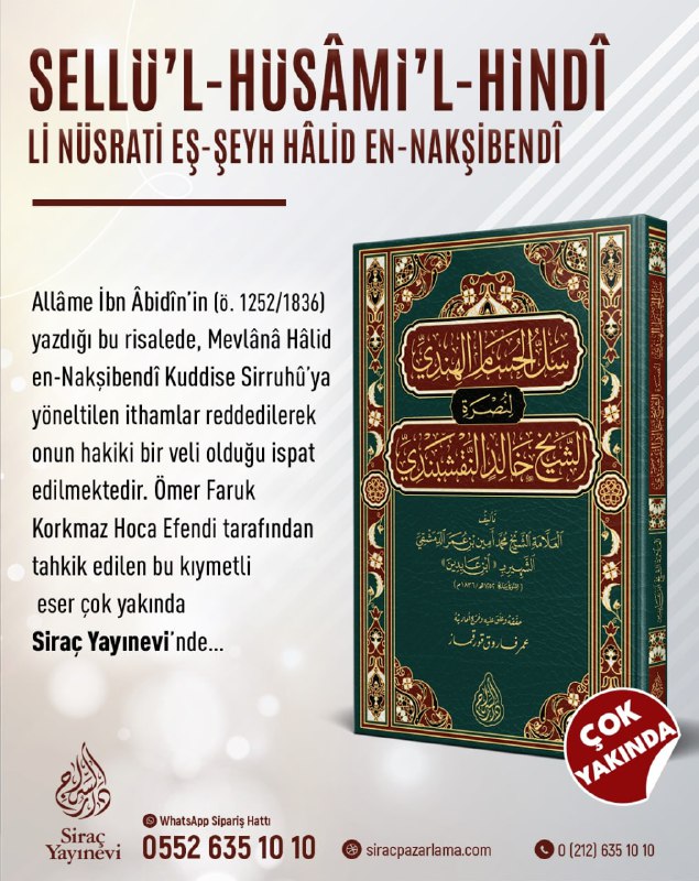 ***📗*** Allâme İbn Âbidîn'in (ö. 1252/1836) …