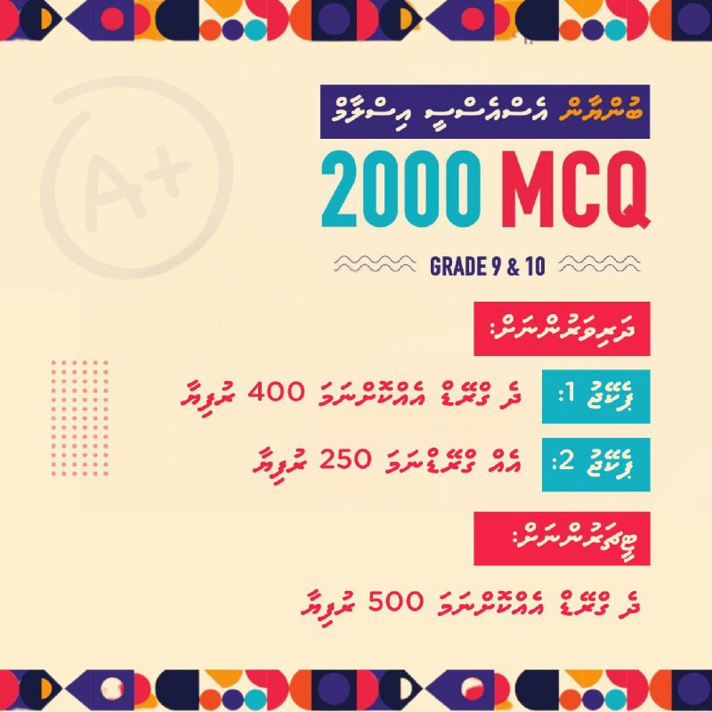 އެސްއެސްސީ އިސްލާމް 2000 އެމްސީކިޔު އަށް އެކްސެސް …