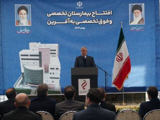 ***🔹***نخستین «مرکز جامع تشخیص و درمان …