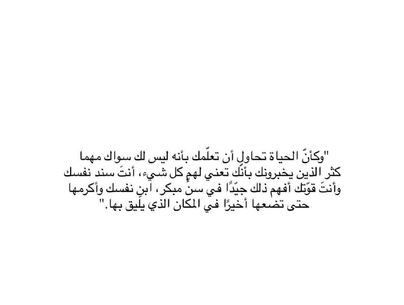 مما اعجبني 🌸