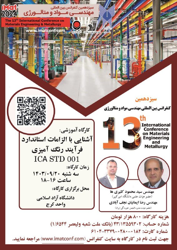 ***?‍?***بعد از فرایند جوشکاری و استانداردهای …
