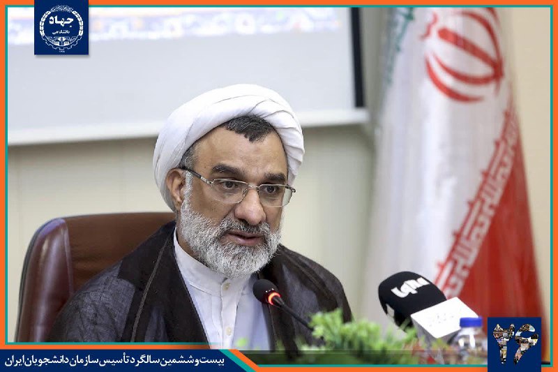 ***✅*** سازمان دانشجویان جهاددانشگاهی نقش به‌سزایی …