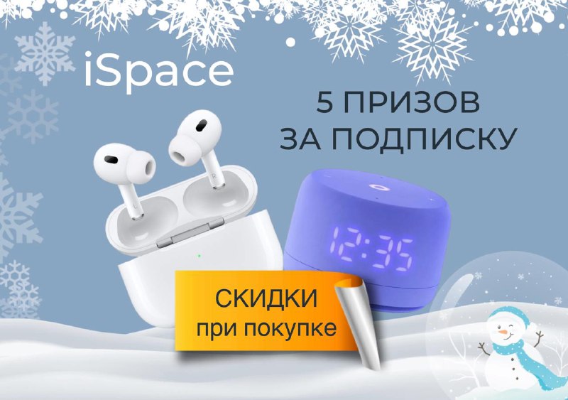 ***🎄*** Друзья, мы продолжаем дарить подарки …