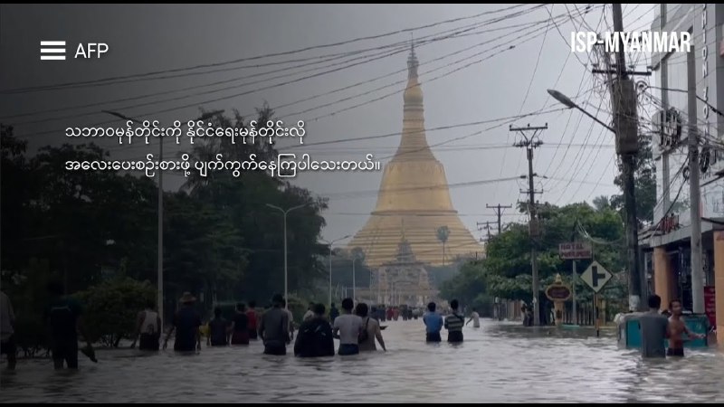 **ဘေးနှစ်သွယ်အမြွှာဆင့်ချိန် - ဥတုကပ်နှင့် ပဋိပက္ခ**