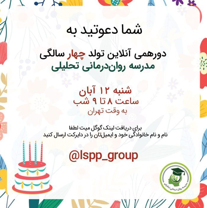چهار سال از اولین پستی که …