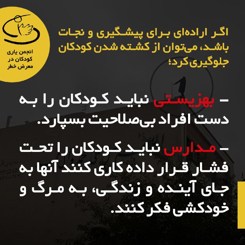 [@ISPVC\_NGO](https://t.me/ISPVC_NGO)