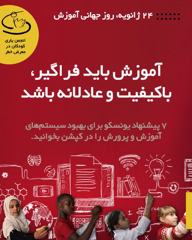 [@ISPVC\_NGO](https://t.me/ISPVC_NGO)