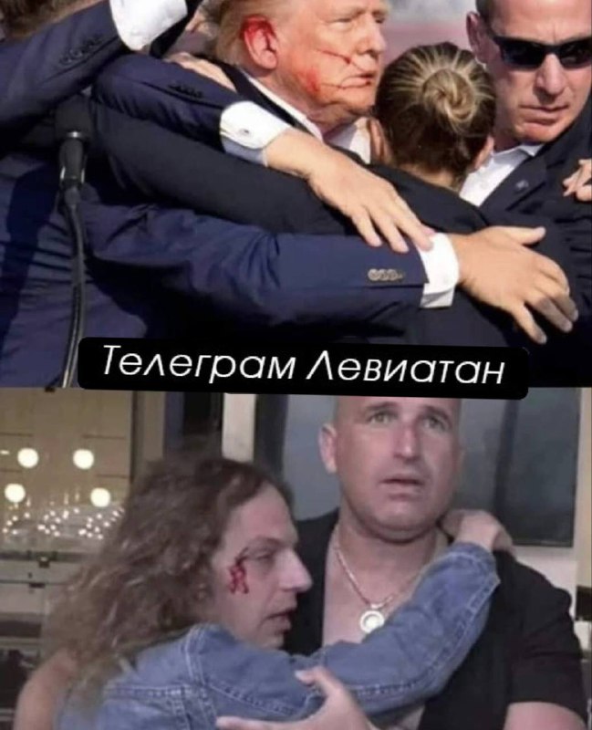 Навеяло…