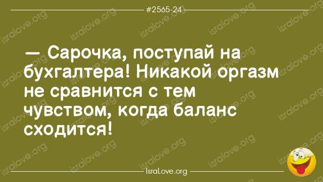 Известно, что анекдотом называют фольклорный жанр …