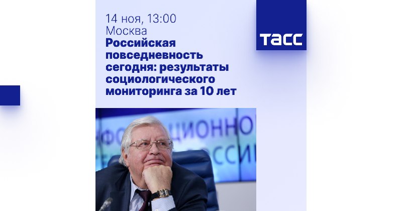 14 ноября 2024 г., 13:00, в …