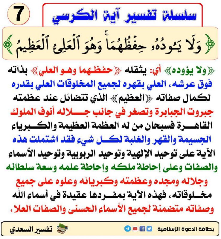 أحاديث صحيح البخاري ومسلم