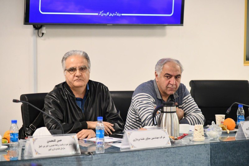 جامعه مهندسان نقشه‌بردار ایران