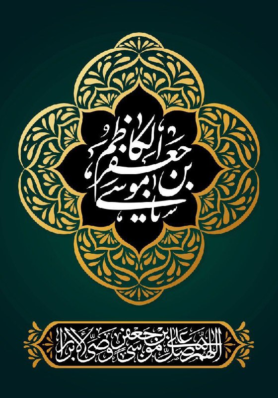 ***◼️*** وارث غربت حسین