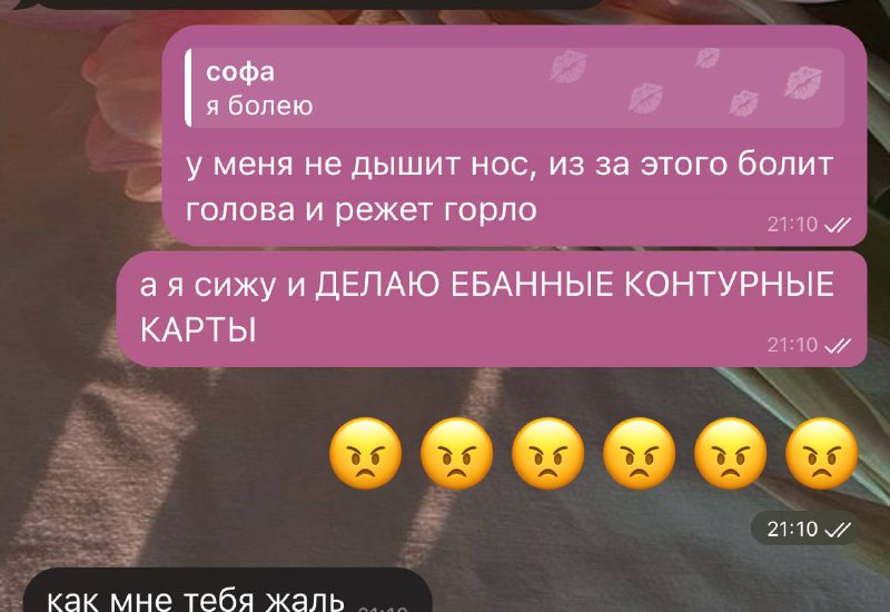 как я это все в рот …