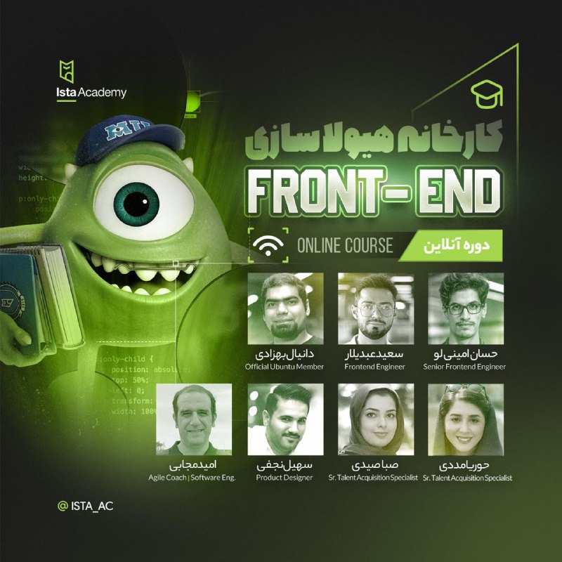 ***📣*** کارخانه هیولاسازی Front-End