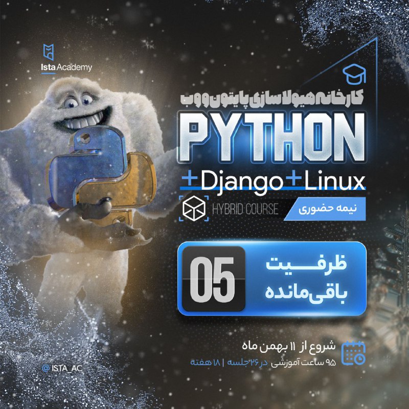 در مجموع دو نوبت صبح و …