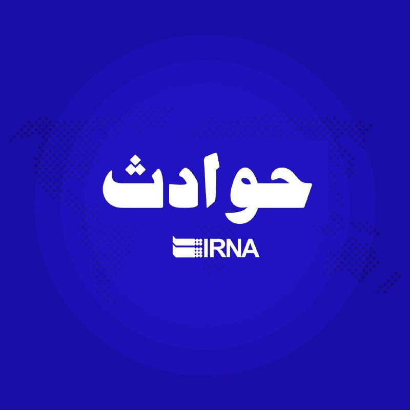 ***?***۵۶ نفر در مشهد از آتش …
