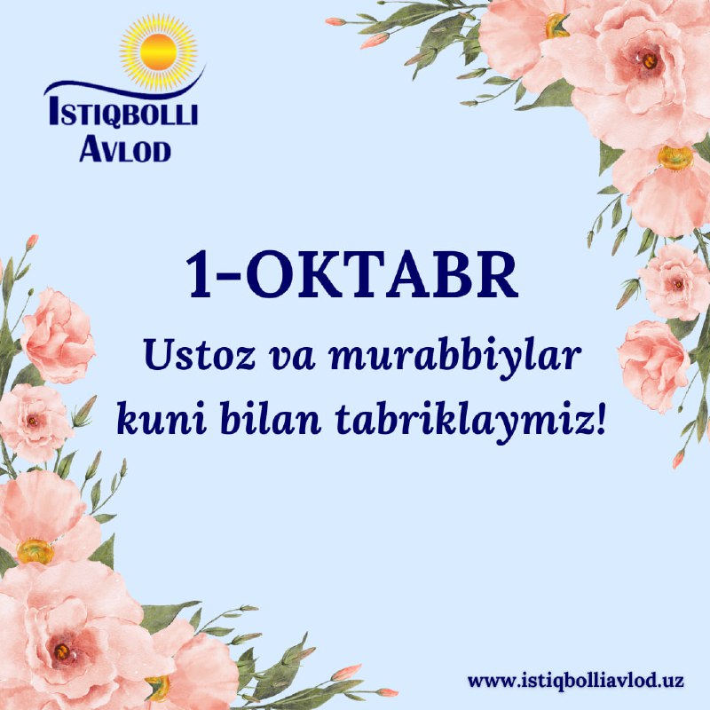 **АYYOMINGIZ MUBORАK, АZIZ USTOZLАR!*****👨‍🏫******👩‍🏫*** Har birimiz …