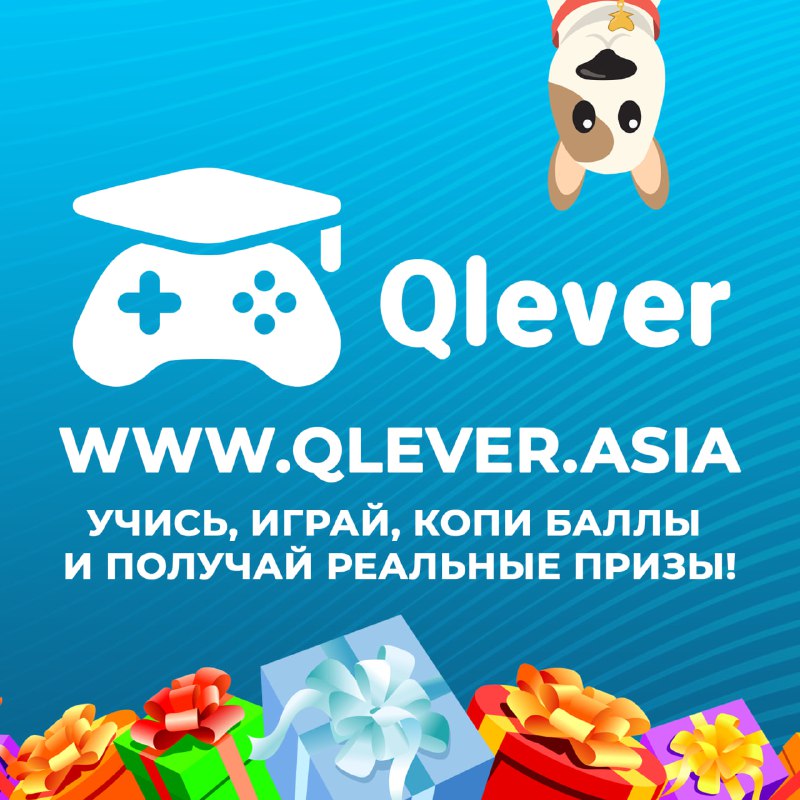 *****❓***Вы знакомы с образовательной игровой платформой …