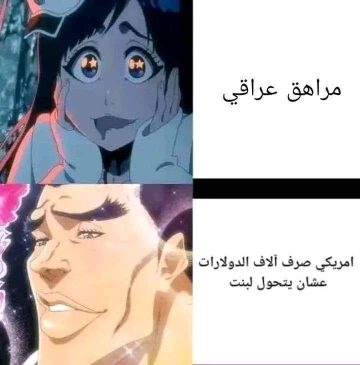 قناة