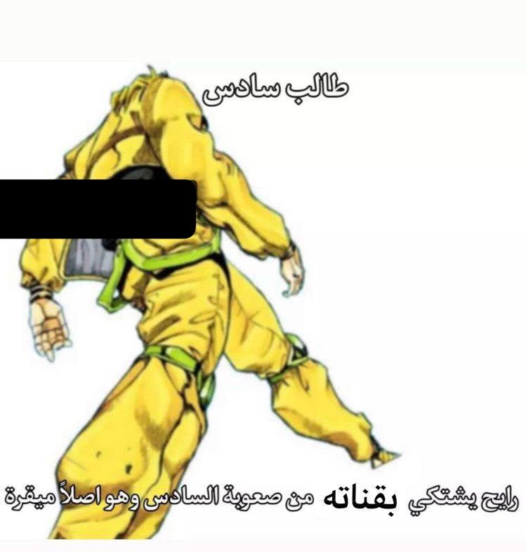 قناة