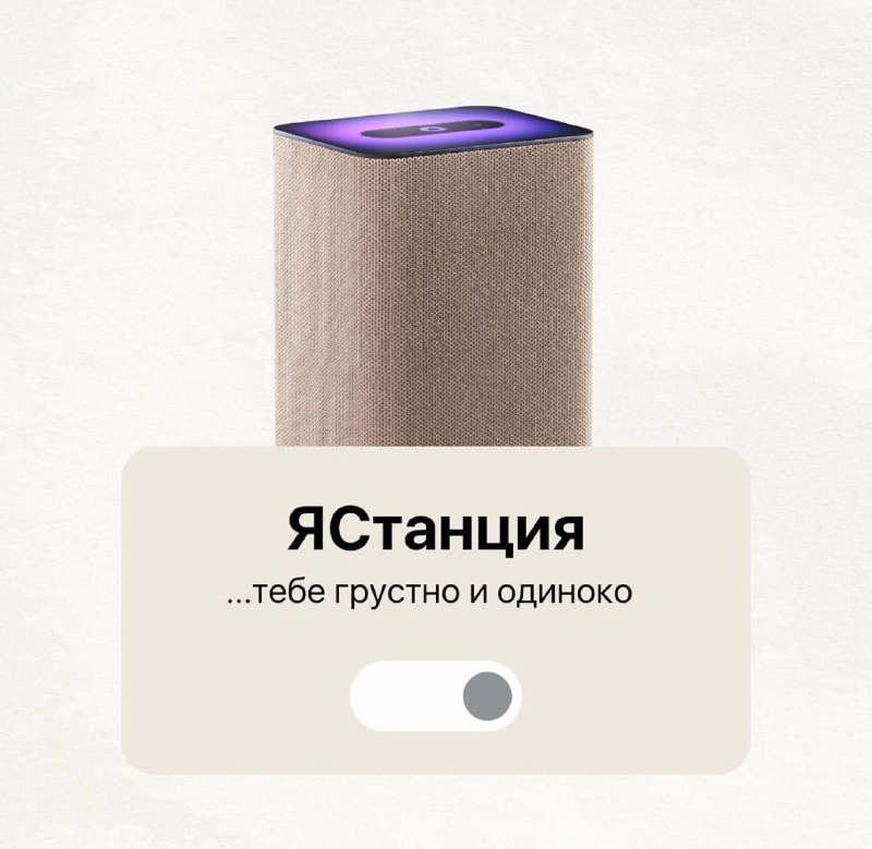 iStore - сеть магазинов Apple