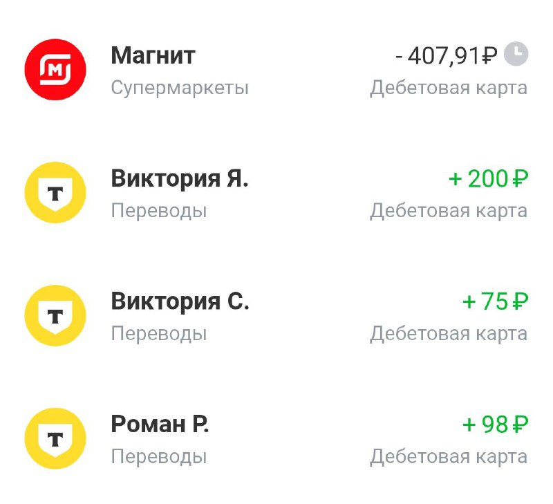 десятый((