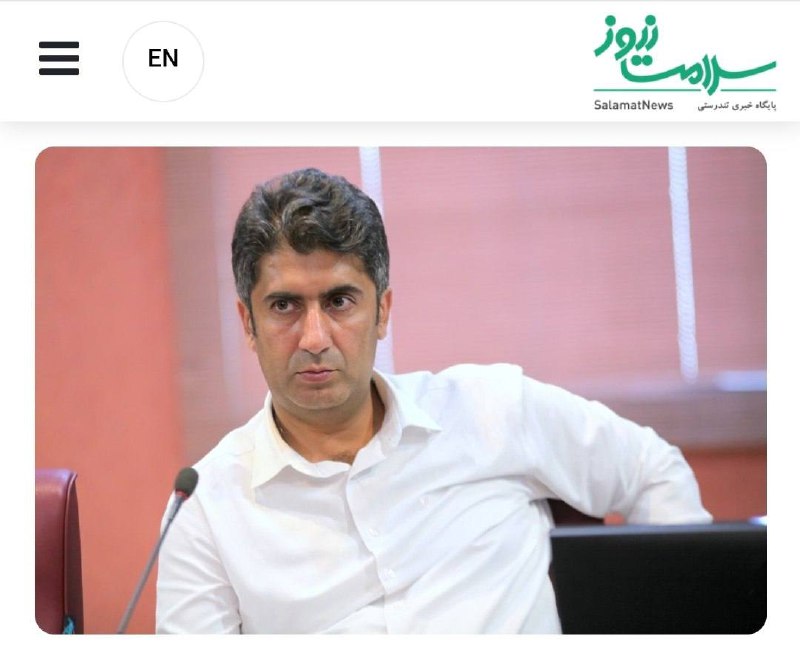 ***?️***[**دبیر اتحادیه انجمن های علمی منابع …