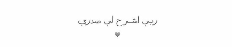 قق/غيمة أجر 📿🤍 .