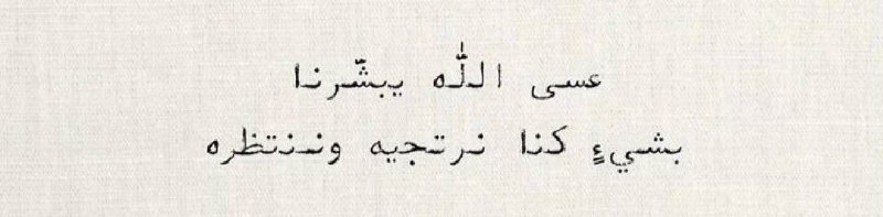 قق/غيمة أجر 📿🤍 .