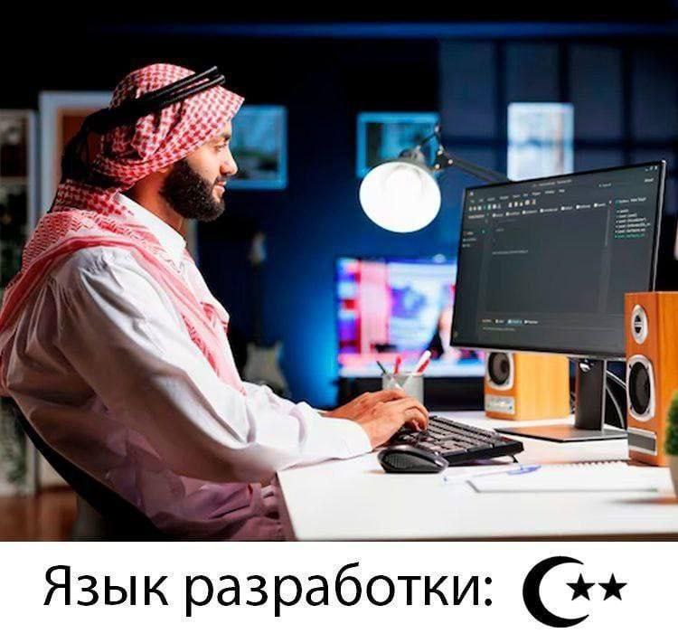 print "Ас-саляму алейкум, мир!";